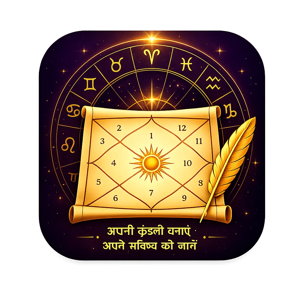 Astrology apk